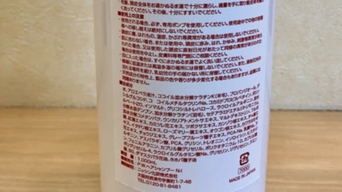 再入荷致しました。