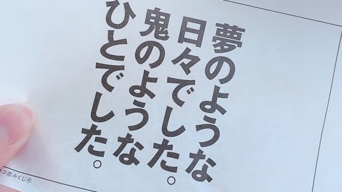 あけましておめでとうございます