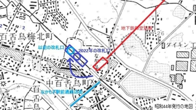 なかもず駅の移転