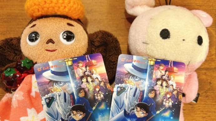 『名探偵コナン 100万ドルの五稜星』2回目行って来ます!