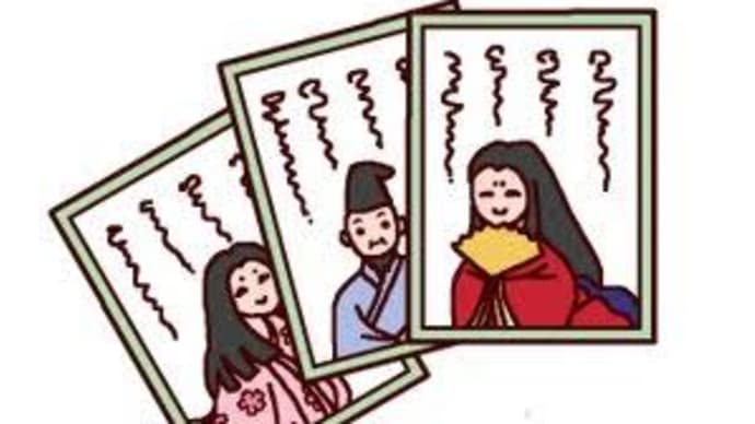「精霊の日(しょうりょうのひ)」!!「三和歌人の命日」!!