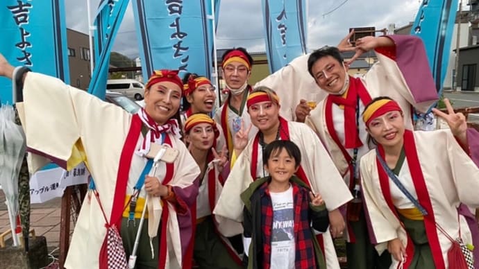 人吉よさこい祭り