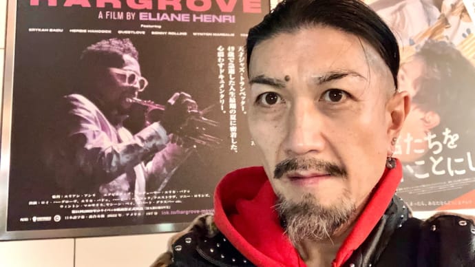 ロイハーグローブドキュメンタリー映画