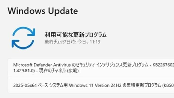 Windows 11 Release Preview チャンネルに 累積更新(KB5058499) が配信されてきました。