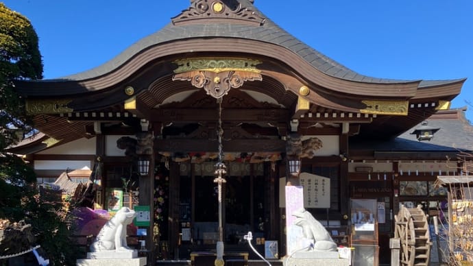 初詣、初温泉、グルメ