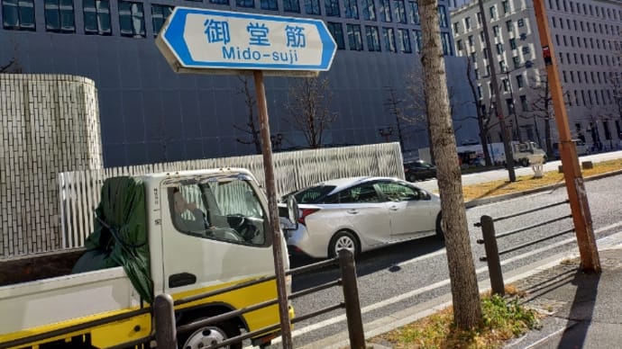 大阪ひとり旅