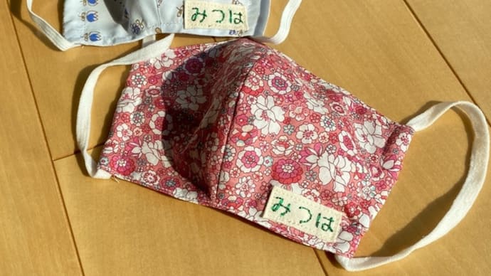 子供用マスク