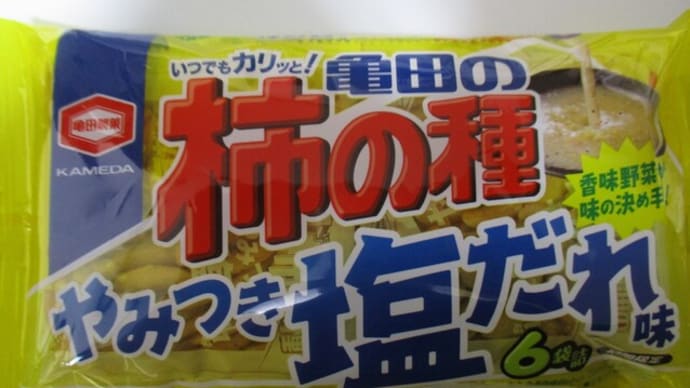 貧しんぼ941