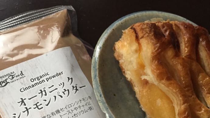 セイロンシナモンの香りには品がある