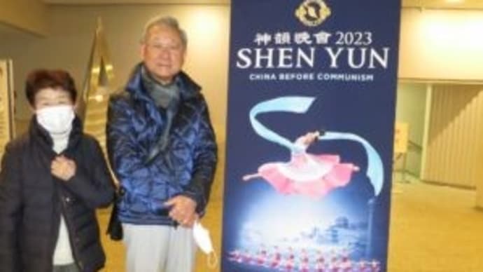 神韻福岡公演 「力強さの中にも優雅さのある舞踊」奥深さを堪能