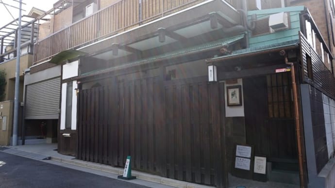 さんかく@目白 新宿思い出横丁「三角」が目白で復活!?