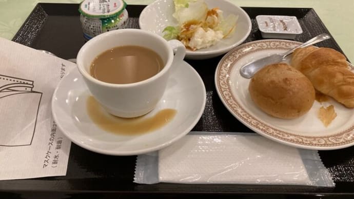 有休 火曜日