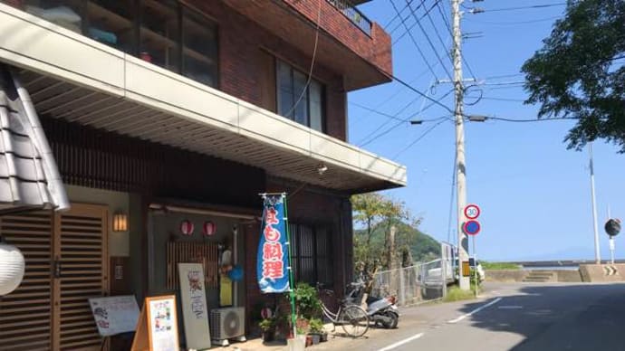 活魚センター川正 長崎市茂木町