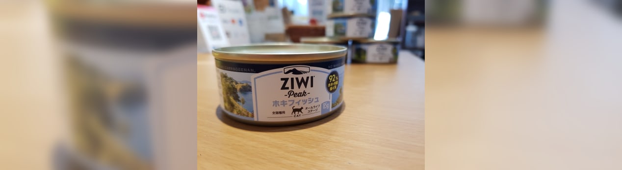ホキフイッシュ缶詰 軽井沢のペットフード販売店 犬日和