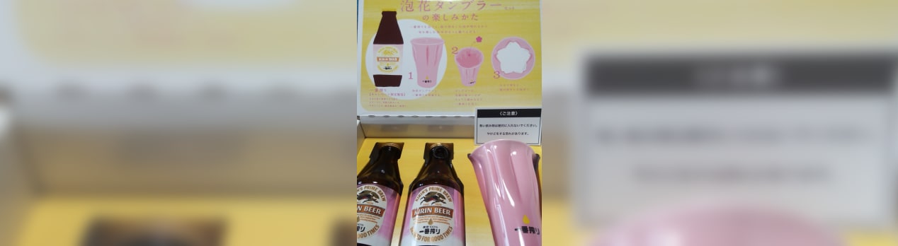 goo ブログ