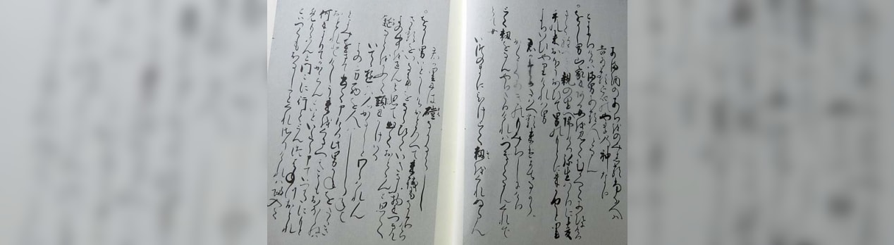 乱鳥の書きなぐり