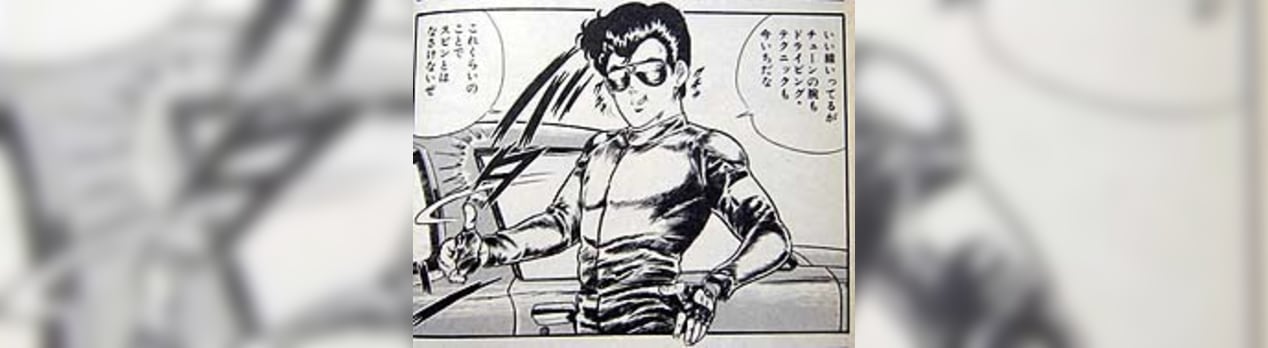 よろしく と言えば いまいま草evol level4 よろしく と言えば いまいま草evol level4