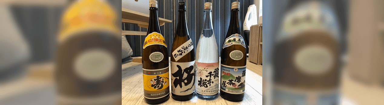 極旨芋焼酎4本ゲット 日々是楽 Enjoy It Every Day 極旨芋焼酎4本ゲット 日々是楽 Enjoy It Every Day