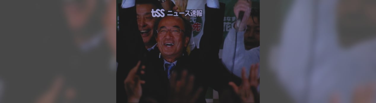パヨクの夢がまた砕け散る 新潟県知事選挙開票速報 寮管理人の呟き パヨクの夢がまた砕け散る 新潟県知事選挙開票速報 寮管理人の呟き