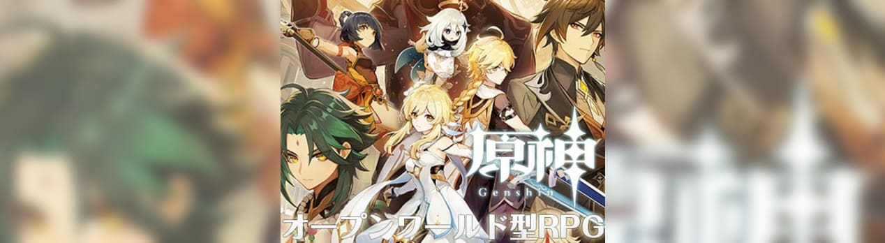 ゲーム 原神公式twitterで4コマ漫画公開 ルナティカのメンヘラブログ ゲーム 原神公式twitterで4コマ漫画公開 ルナティカのメンヘラブログ