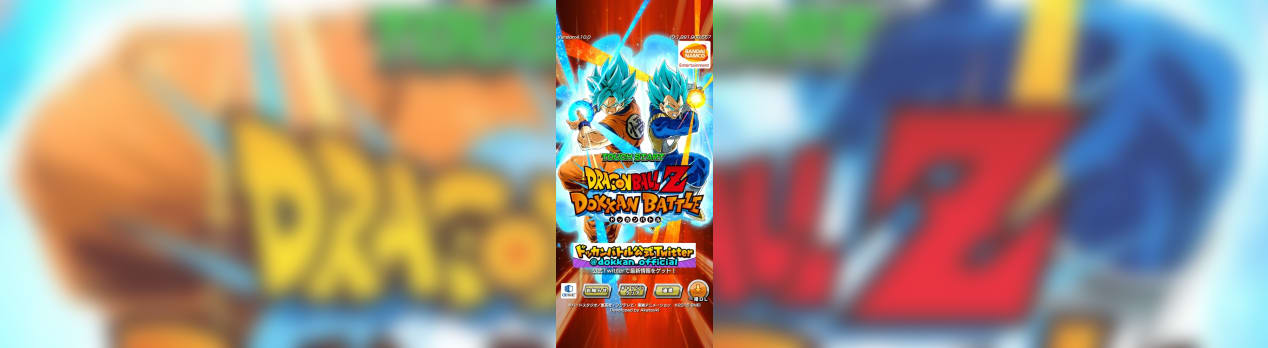 明日は体属性ガシャ 欲しいlr ドッカンバトル 縛りアリ のゲーム記録です 明日は体属性ガシャ 欲しいlr ドッカンバトル 縛りアリ のゲーム記録です