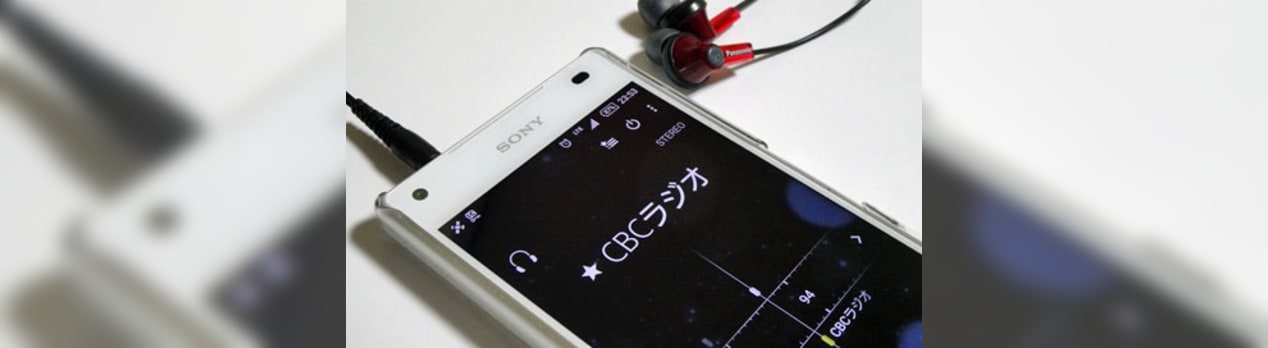 Xperia Z5 Compact So 02hでのワイドfmの聴き方を確認する At First