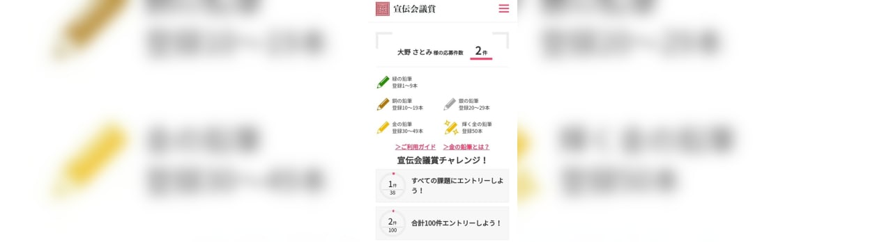 宣伝会議賞ブログ コピーの書き方 私の場合 ホップ ステップ ジャンプ 創作びより 宣伝会議賞ブログ コピーの書き方 私の場合 ホップ ステップ ジャンプ 創作びより