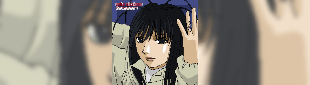 らくがき レベルeルナ 瑞原唯子のひとりごと らくがき レベルeルナ 瑞原唯子のひとりごと