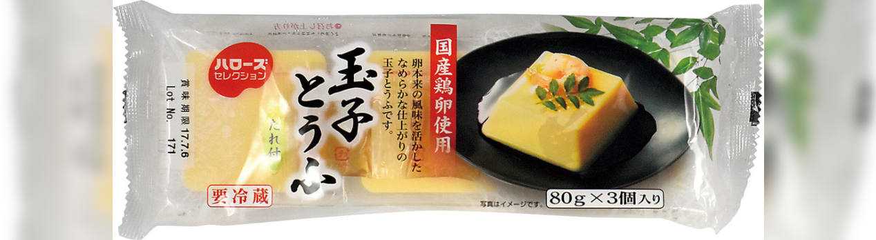 日本人の半分は食べたことが無さそうな食べ物 令和無色のetc日記 日本人の半分は食べたことが無さそうな食べ物 令和無色のetc日記
