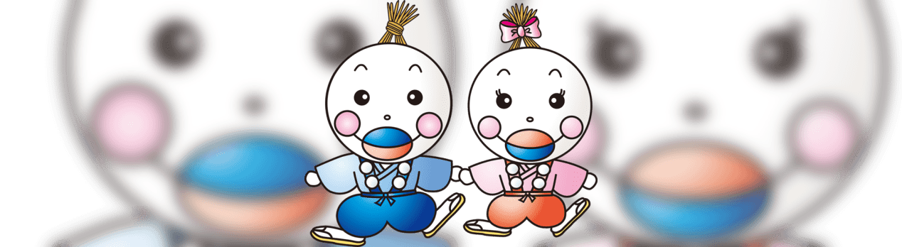 新型コロナウイルス感染を防ぐために 添田町マスコットキャラクターひこちゃん ゆずちゃんの ひこゆずブログ 新型コロナウイルス感染を防ぐために 添田町マスコットキャラクターひこちゃん ゆずちゃんの ひこゆずブログ