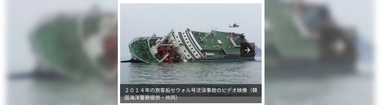 セウォル号のこと 14年4月 韓国の青い空 한국의 푸른 하늘