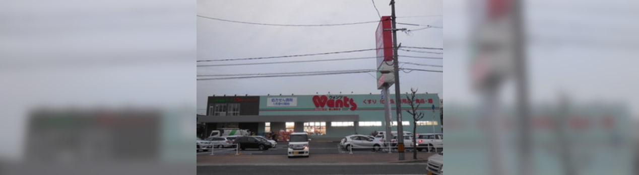 広島県福山市御船町１丁目９ ３ ウォンツ福山御船店近日オープン 寮管理人の呟き