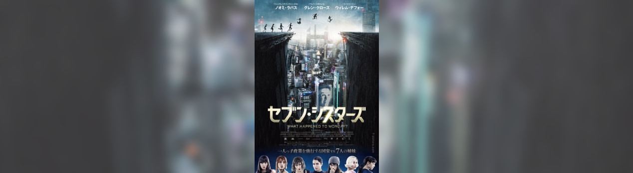357 ゾンビ映画 ノルウェー映画 黒猫シネマヤカタ 映画館