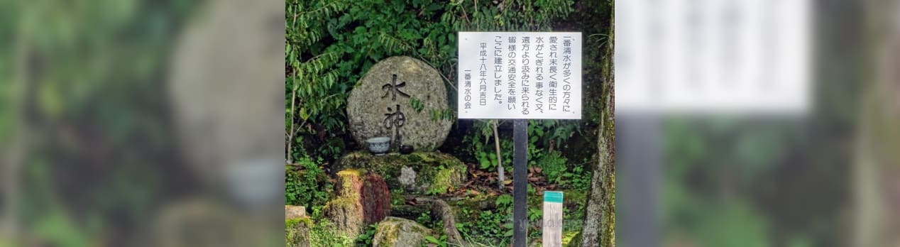 種田山頭火 句碑 1934 昭和9 年の 清内路峠 越え 飯田町 への行脚 小さな旅を愉しむための情報plus