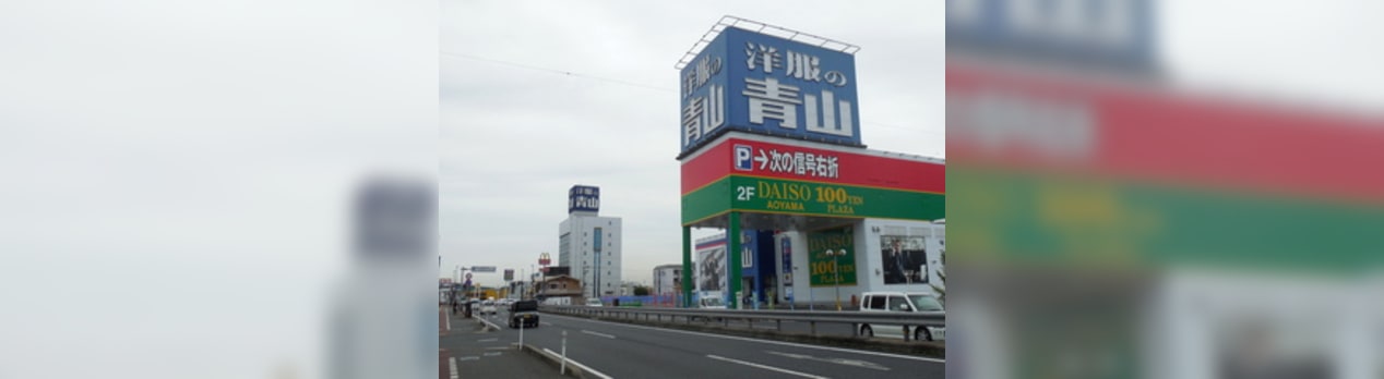 広島県福山市王子町1丁目2 10 キャラジャ福山王子店跡地 寮管理人の呟き 広島県福山市王子町1丁目2 10 キャラジャ福山王子店跡地 寮管理人の呟き