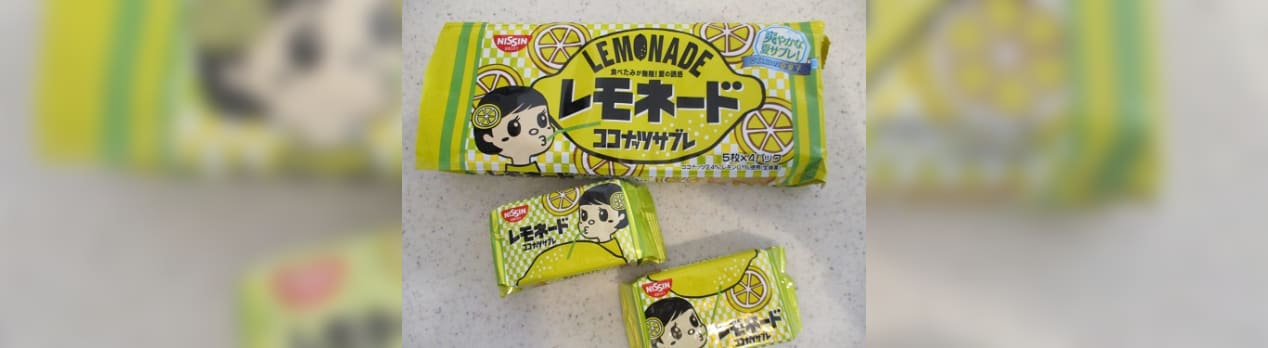 ココナッツサブレ 若者言葉で売上up 夫婦で議論してました ソブログ ココナッツサブレ 若者言葉で売上up 夫婦で議論してました ソブログ