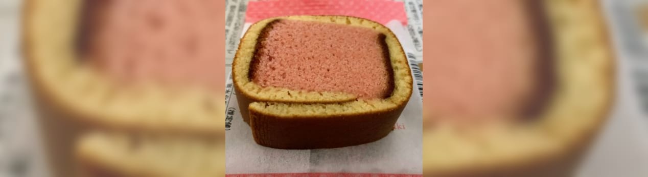 3時 のおやつ 文明堂 カステラ巻き いちご Log Book