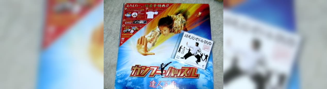 カンフーハッスル Kung Fu Hustle 我想一個人映画美的女人blog