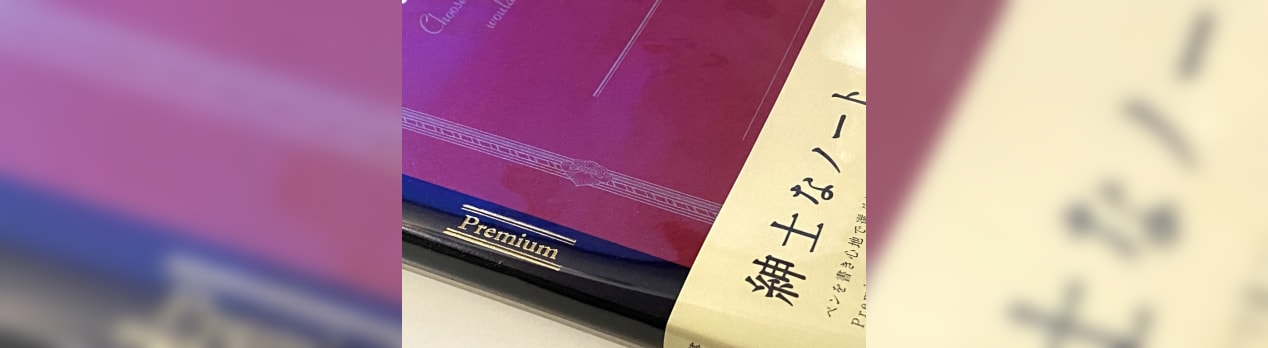 2冊目の 紳士なノート Premium C D Notebook 方眼 アピカ 春の嵐と桜 手帳なわたし