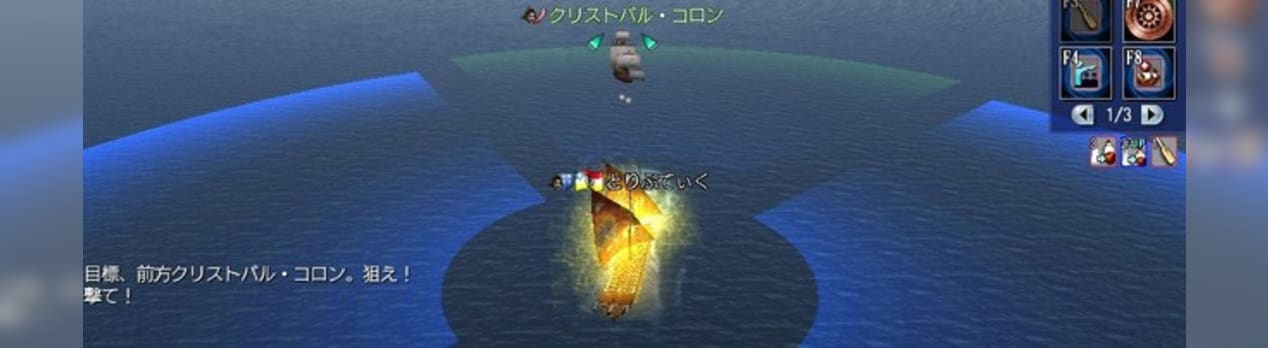 私もイスパニア国旗取りに行こう セイレーンの日常