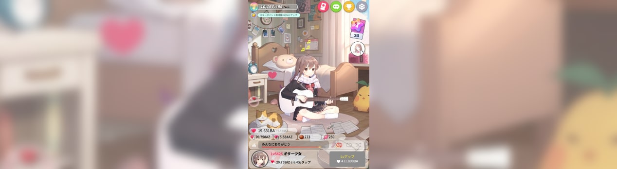 ギター少女 ストーリー途中まで全く上がらない ルナティカのメンヘラブログ ギター少女 ストーリー途中まで全く上がらない ルナティカのメンヘラブログ