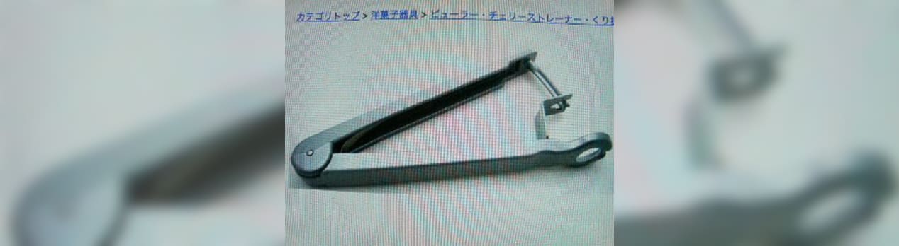 七夜物語 チェリーストレーナー まゆみのお部屋 七夜物語 チェリーストレーナー まゆみのお部屋