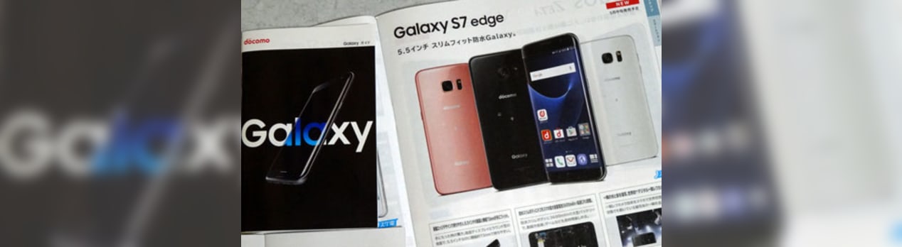 Galaxy S7 Edge Sc 02hを予約した At First