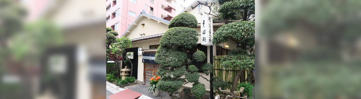 大井 布恒更科 品川区南大井 大もり The Die Is Cast 大井 布恒更科 品川区南大井 大もり The Die Is Cast