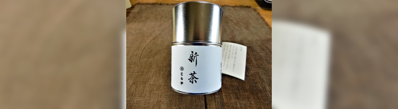 ２０２０ ６ ９ とらやの新茶と紫陽花で一服 Toraya Tokyoの喫茶は明日から再開 今日のころころこころ