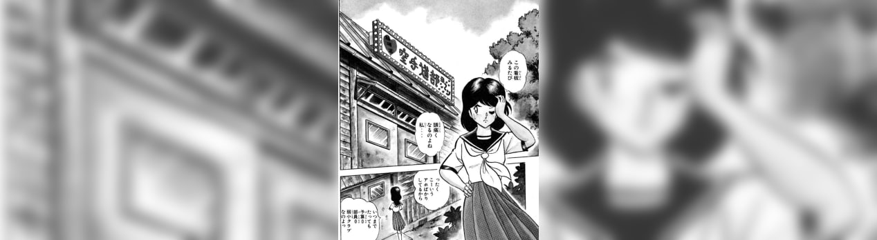 バトル漫画って何 Retro Gaming And So On バトル漫画って何 Retro Gaming And So On