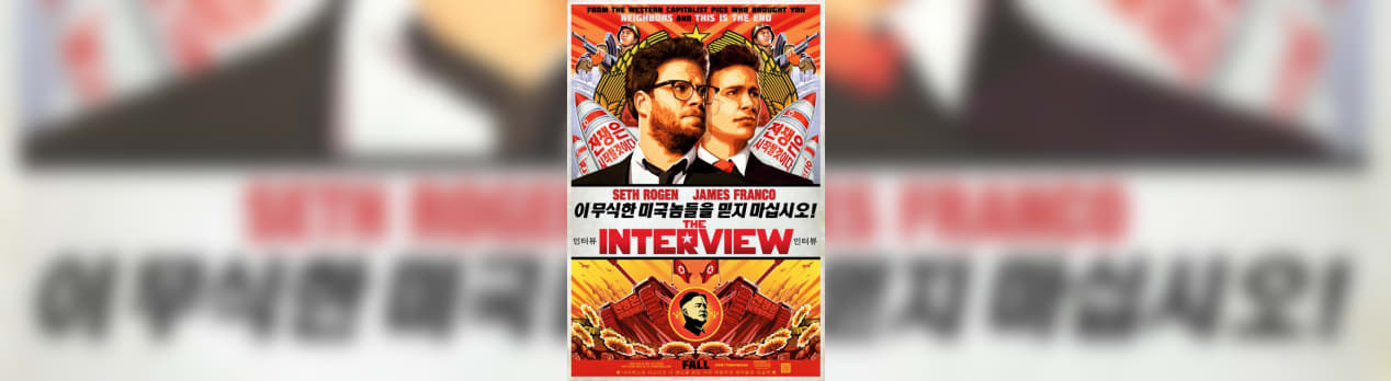 The Interview ザ インタビュー 日本未公開 セス ローゲン監督作 我想一個人映画美的女人blog