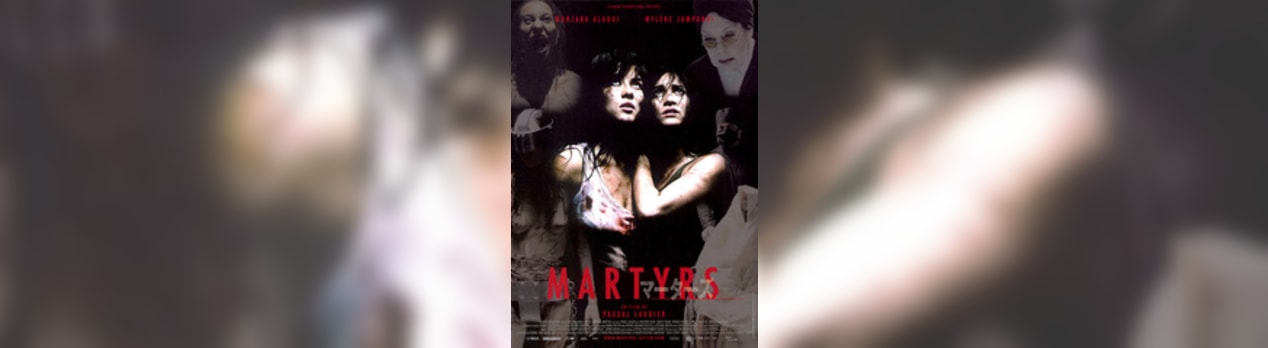 マーターズ martyrs 我想一個人映画美的女人blog