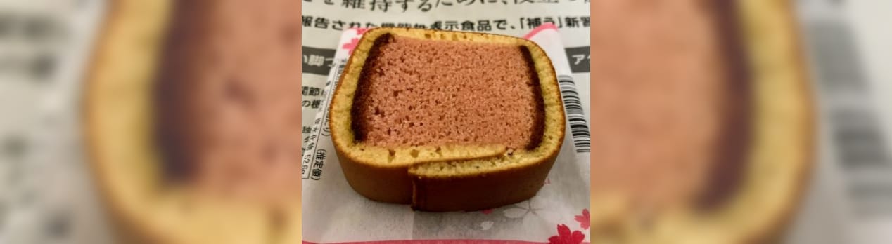 3時 のおやつ 文明堂 カステラ巻き さくら Log Book