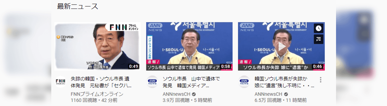 ちょっと闇を感じるニュースと本日の予定 令和無色のetc日記 ちょっと闇を感じるニュースと本日の予定 令和無色のetc日記